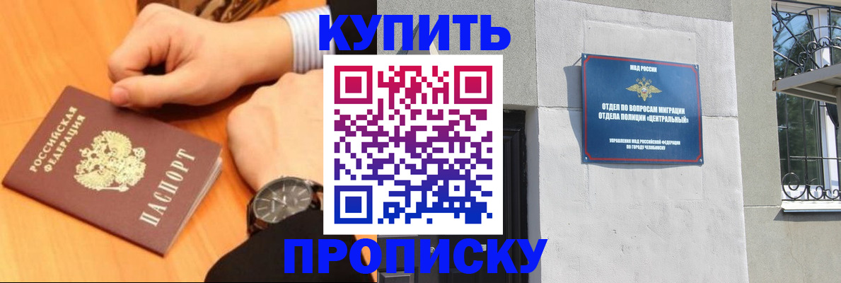 временная регистрация поиск в Щиграх